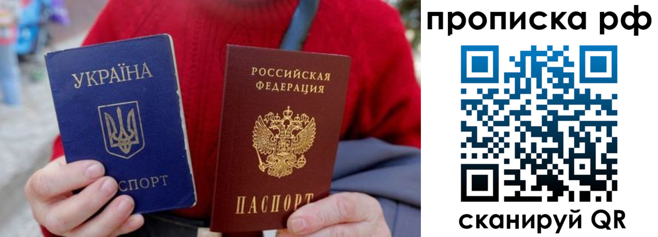 где прописаться в Заводоуковске