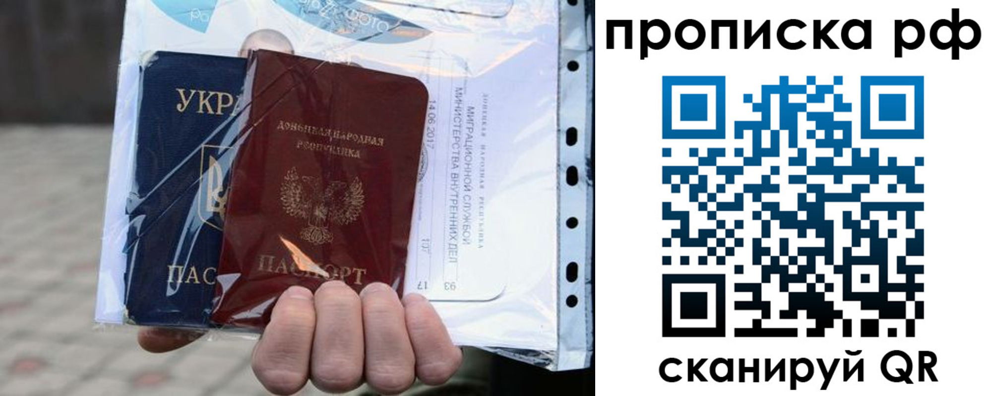 временная регистрация собственник в Заводоуковске